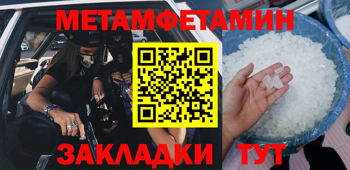 Amphetamine  Амфетамин Розовый  Вход с VPN  Долгопрудный 