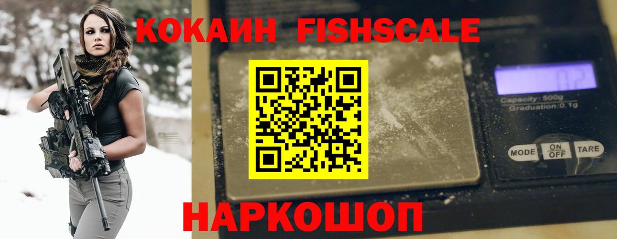 COCAIN 97% Долгопрудный