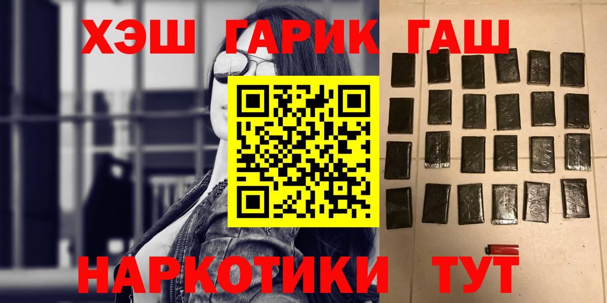 Долгопрудный  ГАШ хэш  ГАШИШ  Вход с VPN  ГАШИШ AMNESIA HAZE 