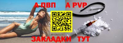 бошки Мариинск
