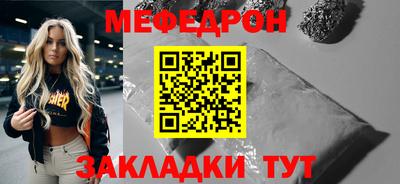 бошки Мариинск