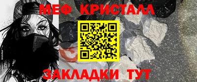 амфетамин Малгобек