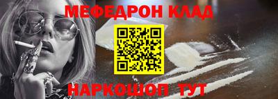 бошки Мариинск