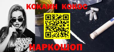 амфетамин Малгобек