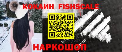 каннабис Малоярославец