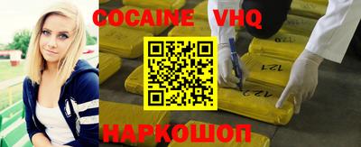 бошки Мариинск