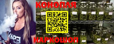 каннабис Малоярославец