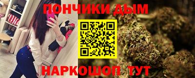 бошки Мариинск