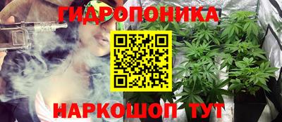 каннабис Малоярославец