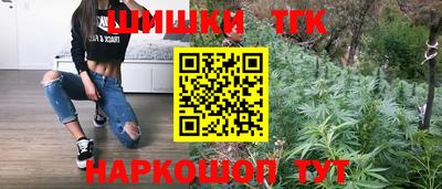 бошки Мариинск