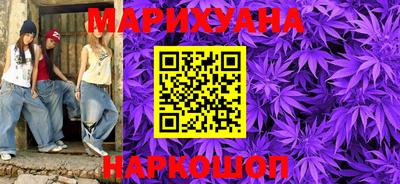 бошки Мариинск