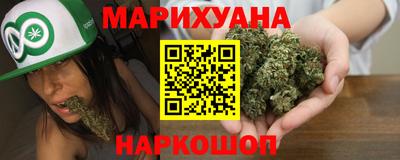 каннабис Малоярославец