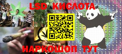 каннабис Малоярославец