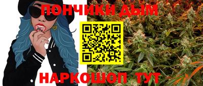бошки Мариинск