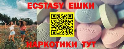 каннабис Малоярославец