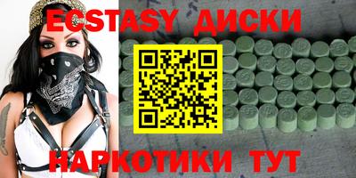 каннабис Малоярославец
