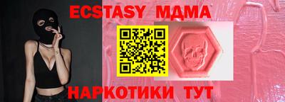 амфетамин Малгобек