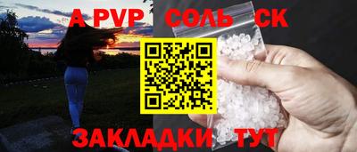 каннабис Малоярославец