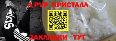 каннабис Малоярославец