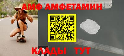 амфетамин Малгобек