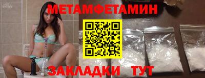 бошки Мариинск