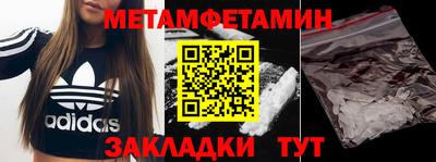 каннабис Малоярославец