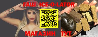 каннабис Малоярославец