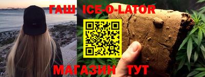 амфетамин Малгобек
