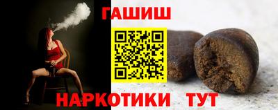 бошки Мариинск