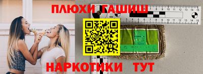 амфетамин Малгобек