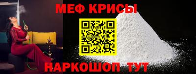 бошки Мариинск
