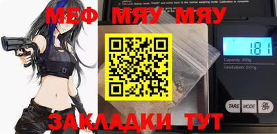 бошки Мариинск