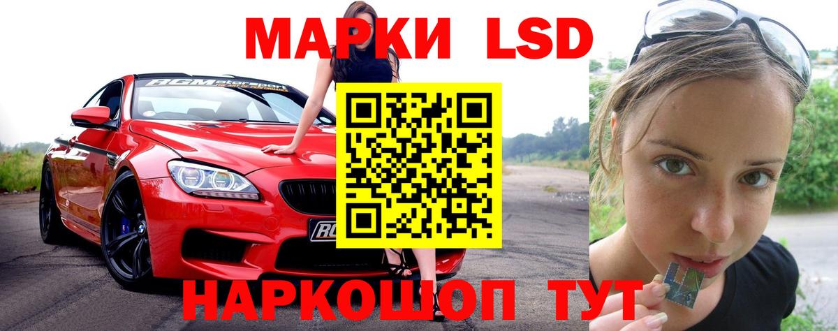 LSD-25 экстази ecstasy  Лсд 25 экстази  Долгопрудный  ЛСД экстази кислота  Вход с VPN 