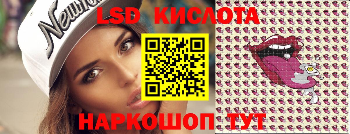 Долгопрудный  Наркотические марки 1500мкг  Наркотические марки 1500мкг  Вход с VPN 