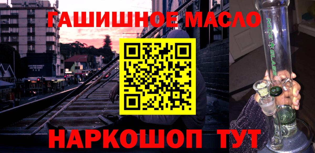 Дистиллят ТГК жижа Долгопрудный